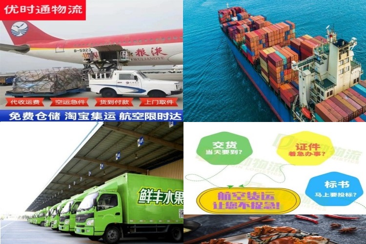 铁锋到葡萄牙航空货运公司-铁锋到葡萄牙物流专线